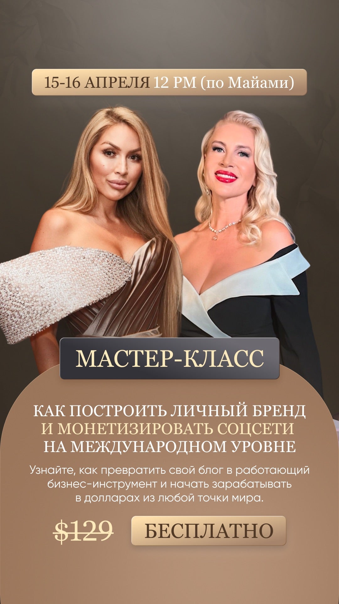 Elite Insta Bussiness